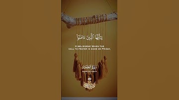 سورة الجمعة | الشيخ عبد الباسط 🧡#عبد_الباسط_عبد_الصمد_قصار_السور #ارح_مسامعك_وقلبك_مع_تلاوه_القرآن