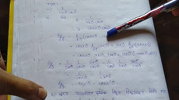 MUST WATCH EXCERCISE SOLVE VIDEO ON DIFFERENTIATION (100% COMMON)||S.N.DEY||CLASS 11 MATH