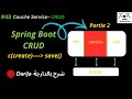 #48💼 Service Layer – Implementing CRUD (Save Method) in Spring Boot