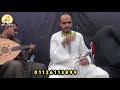 وتمالى فيها عجايب تشوف اشرف الزناتى افراح عرب المطاعنه