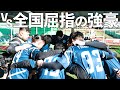 相手は日体大柏高校。新ユニフォームに身を包んだ選手たちのプレーはいかに…?