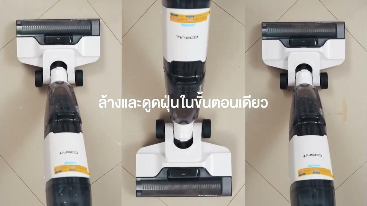 TINECO iFloor 2 YouTube