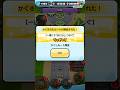 【ぷにぷに】リゼロコラボ2弾隠しステージ開放条件 #ぷにぷに #リゼロ #shorts