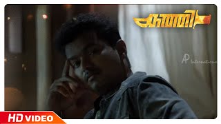 Download Lagu Kaththi Malayalam Movie | Scenes | Vijay fights with rowdies | Sathish MP3 Download Lagu Kaththi Malayalam Movie | Scenes | Vijay fights with rowdies | Sathish MP3