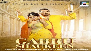 Gabru shaukeen | ( full song) balvir rai & shabnam new punjabi songs
2017 latest jass records subscribe to our channel https...