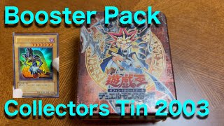 ブースターパック コレクターズティン2003 遊戯王】絶版開封 Booster Pack Collectors Tin 2003