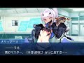 【FGO】水着メリュジーヌ(ルーラー) バレンタインイベント【ボイス・差分あり】