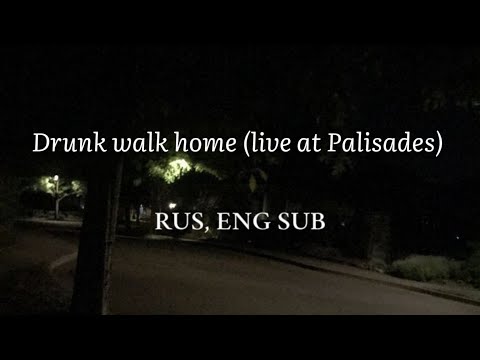 Mitski – Drunk