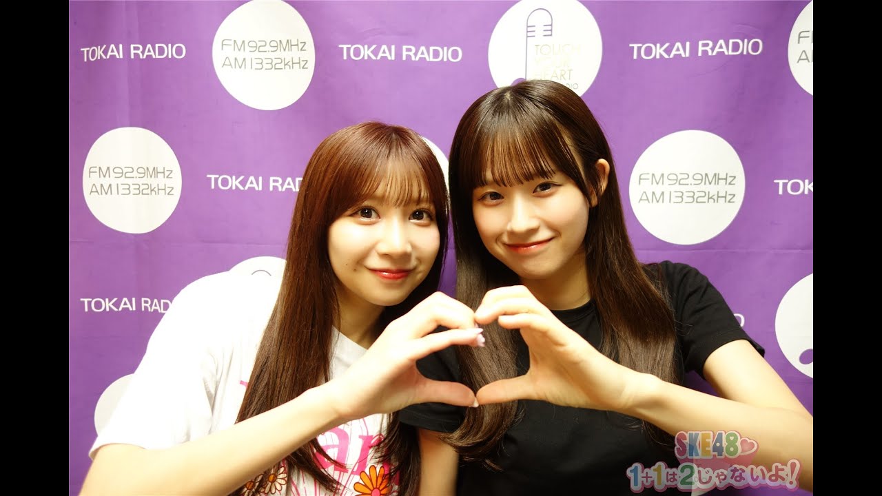 ２０２５年９月１６日（火）２じゃないよ！太田彩夏vs西井美桜