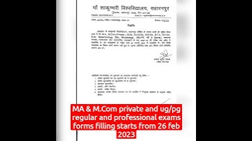 Maa Shakumbhari University Saharanpur MA M.Com private and ug/pg regular and professional exam forms