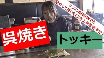 秘密のケンミンshow Youtube 秘密のケンミンshow Youtube