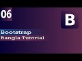 Bootstrap Tutorial for Beginners step by step | Part 6