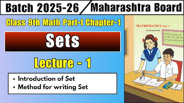 Introduction  | Class 9 Maths Chapter 1 Sets | Std 9 Algebra New Syllabus | Maharashtra Board