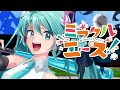 [official]ミラクルエース！ feat.オワタP(初音ミク)
