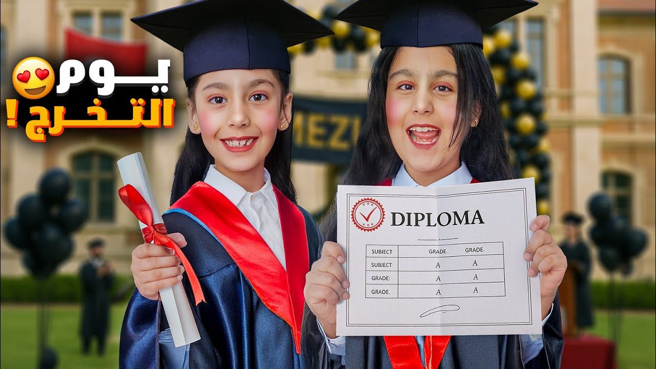 Самый грандиозный выпускной 🎓 для Хеви, Лилиан и брата Сидры! Видеоблог о выпускном с Хелен, Сидр...