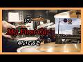 171_My First Car_叩いてみた【足元映像有り】