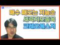 카나리아바이오 애드바이오텍의 마지막 망령 크레오에스지