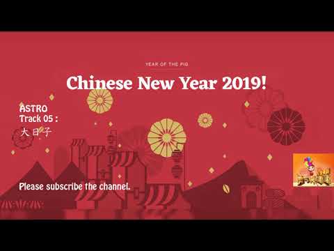 【ASTRO】【万象更新 勇气棒嘟嘟】-【大日子】Track 05