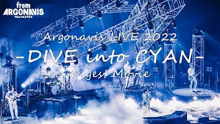 'Argonavis LIVE 2022 -DIVE into CYAN-' Highlight Video