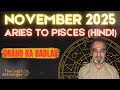 November 2025 Transit Predictions (Hindi) for all Ascendants | मासिक राशिफल सभी 12 लग्न और राशी