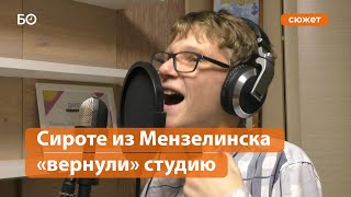 «Это точно моя студия?»: чем закончился скандал с финалистом вокального шоу «Ты супер!»