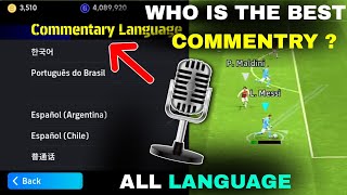 Who is the Best Commentry(All Language)! - efootball 2024 Mobile