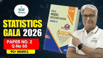 Statistics GALA Paper 2026 Solution | Std 12 GSEB Commerce |Paper 2 Sect F Q 60 | 90+ Marks Strategy