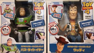 【タカラトミー】リアルサイズ トーキングフィギュア ウッディ＆バズ・ライトイヤー 日本語と英語 おもちゃ紹介！　タカラトミー　トイストーリー4のおもちゃ TAKARATOMY ToyStory