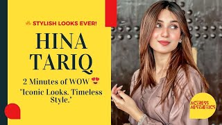 Hina Tariq Beautiful Photoshoot ✨ Simplicity & Grace! | Naqaab | Actress Aesthetics | screenshot 5