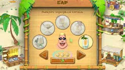 Мини-игр от Невософт. Скачать бесплатно.