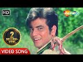 Main Jahan Chala Jaoon | Banphool (1971) | Jeetendra | Anand Bakshi | Kishore Kumar Hit Songs