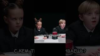 Дети поставили на место Шасутна😅 #детскаякомната #шастун