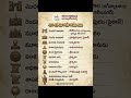 శాతవాహనులు