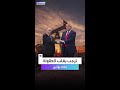 هكذا قلب ترمب الطاولة على بوتين عقوبات أميركية تصيب قلب موسكو