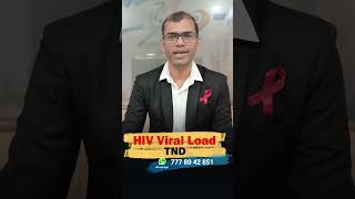 HIV Viral Load TND क्या होता है? | Normal Range समझो आसान भाषा में