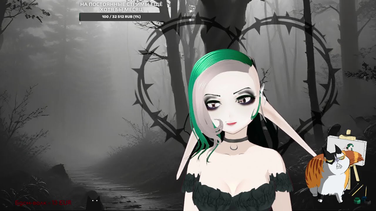 ☠☠☠ Мать тыкает в The Midnight Walk pt2 ☠☠☠