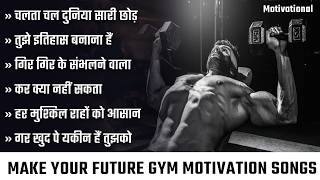 Best Gym Motivational   Motivation Song  Powerful Motivational   Success Motivation