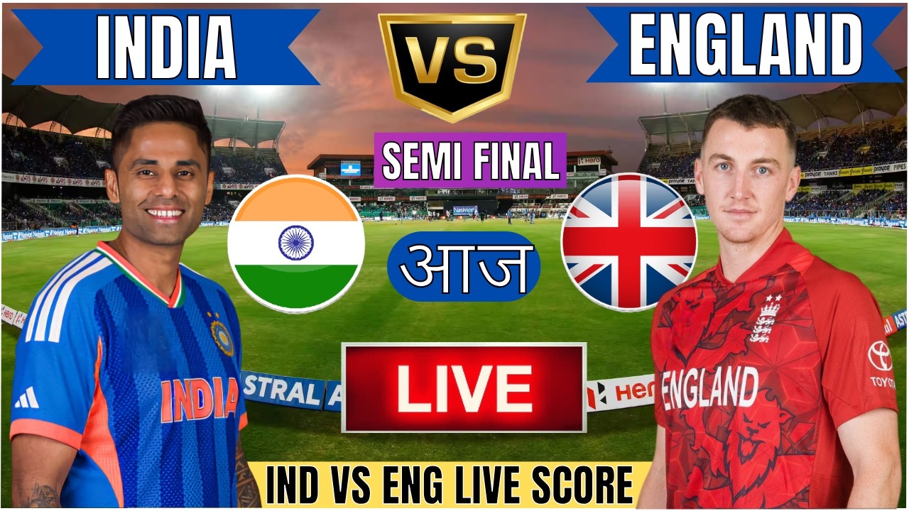 🔴 India vs England T20 World Cup | IND vs ENG T20 Semi Final Live Match Today Commentary #livescore