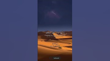 إن وعد الله حق القارئ ياسر الدوسري