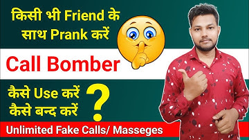 Call Bomber Kaise Use Kare | Call Bomber Kaise Band Kare | Prank Your Friend With Fake Calls