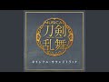 江水散花雪「井伊直弼の思い〜瑠璃色の空」