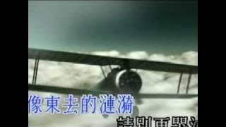 劉德華-黑蝙蝠中隊-MV.mpg