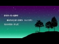 【初音ミク】虹色プラネタリア【オリジナルMV】