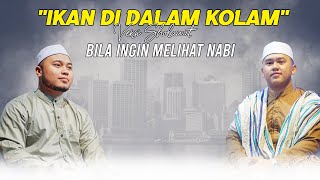 IKAN DI DALAM KOLAM VERSI SHOLAWAT SYUBBANUL MUSLIMIN BILA INGIN MELIHAT NABI