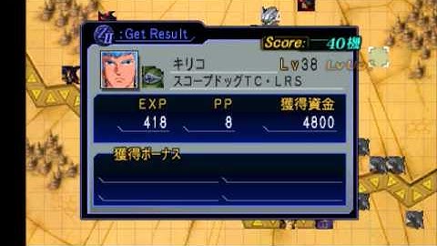 Super Robot Taisen Z2 Playthrough - Stage 42, Part 2 (Earth)