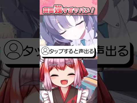 なんだこの女ァ！？　1011歳VTuberのブルアカ初見リアクション　#shorts