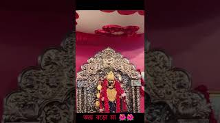 জয় বড়ো মা 🌺🌺#shortvideo #foryou @indrani's world
