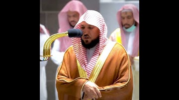 القارئ ماهر المعيقلي ((سورة القارعه))