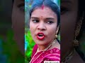 Tinku Mili Sambalpuri Comedy Video New Short #sambalpuricomedy  #chunibagartiradha #comedy #shorts