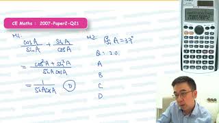 Herman Yeung - CE Maths PP 2007/II/Q21 (B天書內容)